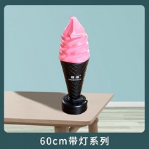 대형 중형 아이스크림 에어간판 풍선 입체형 디저트, 60센치 블랙 가죽 레드 헤드밴드