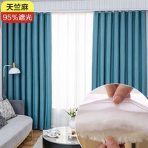 패딩커튼 누빔커튼 두톰 방한 보온 겨울 단열 방풍