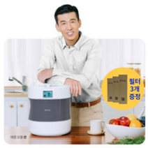 에콥 친환경 음식물 쓰레기 처리기 4L 대용량 ECP-900 필터증정, 화이트