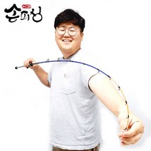 쏘니카 쭈갑 티탄 낚시대 G-160 쭈꾸미 갑오징어 참돔 낚시대, 블루