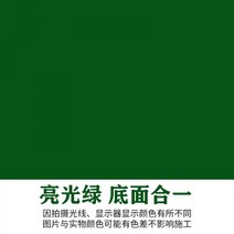 수성 금속 공업페인트 타일 리뉴얼 방수 방청 녹방지, 라이트그린20kg(신3세대)
