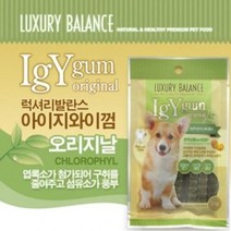 럭셔리발란스 강아지 애견 간식 IGY 밀크 50g, 단품