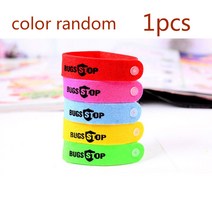 모기 구 충 제 Anti-mold 팔찌 Anti-Mosquito Bracelet 방지 장치 손목 밴드 Anti-insect Lock Camping, 01 1pcs color random