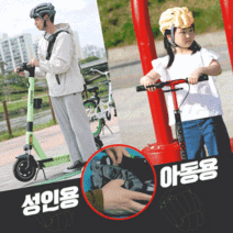 휴대용 자전거 헬멧 성인 어린이 유아 전동 킥보드 주머니속에 쏙 접이식 경량 스포츠 헬멧 7컬러, 성인-연두색