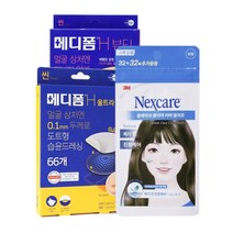 메디폼H뷰티 60매 + 메디폼 울트라씬 66매 + 3M넥스케어 블레미쉬 클리어커버 릴리프64매, 메디폼H뷰티+울트라씬+클리어커버 릴리프