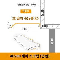 어닝 접이식어닝 캐노피 발코니 베이 창 창의 상단에, 4080cm 반 마트 (Facade)