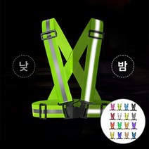 KPG 엑스반도 X반도 안전 벨트 조끼 형광 신호수 작업 공사 현장 경찰 반사 야광, 화이트