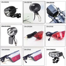 ebike 빛 다른 전기 자전거 헤드라이트 및 전자 자전거 후면 조명 led 6v 12v 24v 36v 48v 52v scooter horn and light switch, on-erf230-48v