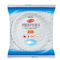 파티룸 세미나 뷔페 일회용 위생용기 위생접시 100개 배달용 나들이 여행