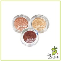 에뛰드 룩 앳 마이 아이즈 벨벳 1.5g, 43.WH901 활짝 피어줘
