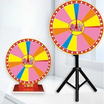 회전돌림판 다트판 100cm 행사장 복불복 경품 추첨기, 직경 60cm 턴테이블+펜 (삭제 가능)