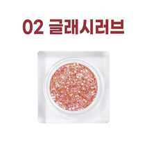 NEW 글린트 바이 비디보브 | 글리터 젤 3.8 g / 0.13 oz, 002 글래시러브