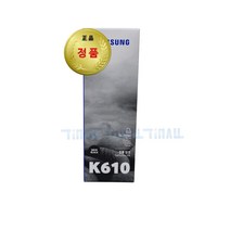 정품잉크 INK-K610 INK-C610 INK-M610 INK-Y610 SL-T2270DW T2270FW T2273DW T2273FW T2275DW T2275FW, 정품잉크 INK-K610_검정
