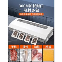 자동 소형 가정용 압축 식품 보존 진공 포장 밀봉 기계, [13] LM890[가정 및 업무용 겸용] 진공백 3개