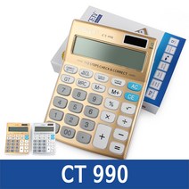 태양열 미니 휴대용 심플한 전자 계산기, 계산기-CT-990