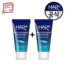 [헤어플러스]단백질 샴푸 50ml 1 + 1, 단품