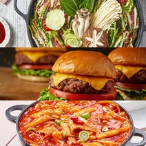 담짜세트-밀푀유나베+미국식 수제 치즈버거+즉석떡볶이