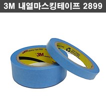 3M 내열마스킹테이프 2899 100mm 150mm 200mm X 40M 자동차도장 3D프린트용 열처리도장, 100mmX40M