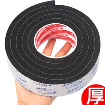 흡음보드 에어 rpp 방음벽 설치 가정용방음부스 가정용 창문 벽면 실내 소음판 부착 방침실, 10x40mmx2M