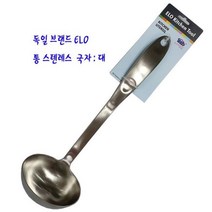 ELO 이엘오 스텐 키친툴 통스텐 국자 대사이즈 요리 조리, 상세페이지 참조