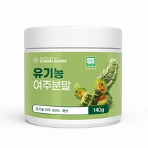유기농 여주 분말 국내산 여주 가루 140g