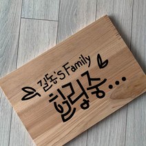 펀스티커 캠핑스티커 나만의 명패 만들기, 1개, 화이트