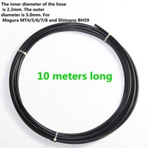 브레이크 호스 얼스 브레이크호스 자전거 브레이크 호스 shimano avid Formula magura 용 자전거 유압 호스 파이프 브레이크 오일 튜브, 옵션 2
