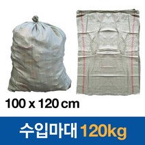 마대자루 포대자루 재활용 폐기물 수입 120kg마대 100x120cm, 50장