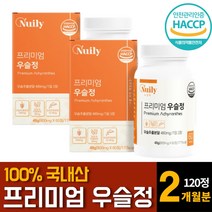 국내산 프리미엄 우슬정 추출분말 480mg 함유 우슬추출액 사포닌 시토스테롤 식약처인증 추천 60정 2개