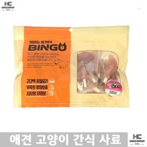 강아지간식 닥스훈트 노령견전용 저염분 말랑 미니간식 프렌치불독 빠삐용, 1개