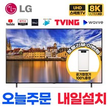 LG 86인치(218cm) 퀀텀 나노셀 울트라HD 8K HDR 스마트 미니LED TV 86QNED99, 수도권벽걸이설치