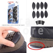구두굽수선 패치 구두 수리 보수 뒷굽 보강 패치 8P
