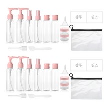 제로 트래블 여행용 화장품 공병 22p+네임택 2세트, 핑크