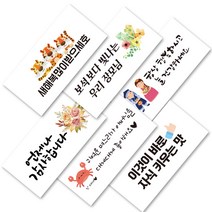 린블리샵 [3시이전 당일출고] 용돈봉투 시즌1 3개입 가정의달 어버이날 용돈봉투 명절 설날 추석, 3장, 71 너무너무좋아해요