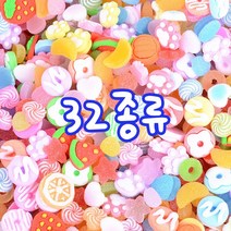 데코덴 파츠 슬라임 네일 레진 재료 토핑 수제 폰꾸 탑꾸 만들기 도넛 하리보 공예 DIY, D 02. 하트 젤리, 4P 랜덤 발송