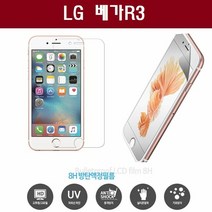[KT알파쇼핑]LG 베가R3 방탄 PET 강화 액정 보호 필름 A850, 1매(방탄)_W597FDD_색상_상세페이지참조, 상세페이지참조