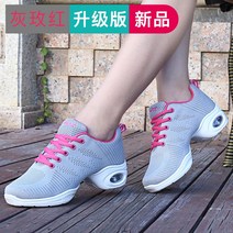 라인댄스화 재즈화 줌바 방송댄스 에어로빅 스포츠댄스화 연습용 신발, 235, 스포츠댄스화레드