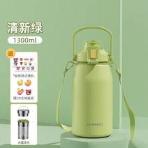 대용량텀블러 빨대 손잡이 보온 보냉 스텐 텀블러 절연 컵 316 스테인레스 스틸 냄비 배꼽 여성용 콜드, 5. 아보카도 그린 13L은 수분 부족과 수분 보충에