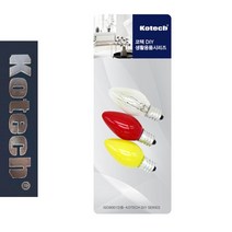 코텍5181 고추전구 꼬마전구 3P 220V, 처피 1, 처피 본상품선택, 처피 본상품선택