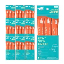 일회용가글 구티켓 스틱 찌꺼기 가글 (레몬향) 11ml 5입 x10개