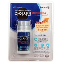 아이시안 루테인 비타민A 500mg x 120캡슐