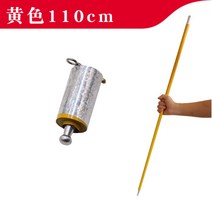 마술봉 여의봉 매직 스틱 신기한 마술용품 길거리 야외 공연, H + 1개