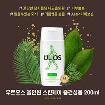 우르오스 올인원 모이스처라이저 스킨로션 200ml/중건성/A, 상세페이지 참조
