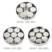 KO 키친쿡 6P - 7P 8P 보존 용기 위생 필수용품! ~ 원형 식용기 음식 보관 단체 용기, 원형보존식용기 7P(DH)