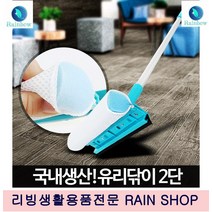 기발한아이디어상품 베란다 창문전용 유리닦이 2단밀대 아파트창문청소 물기제거, 유리닦이2단