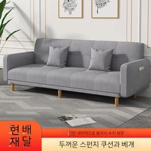 방수 러그 170x230cm 특대형 거실 식탁