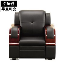 레오 사무실 쇼파 중역 사무용 콤비가죽 소파 1인용, 색상:블랙_1인용