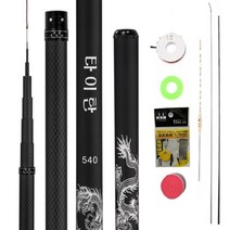 슈퍼 라이트 하드 고 탄소 섬유 텔레스코픽 핸드 폴 낚싯대3.6M4.5M5.4M6.3M7.2M8M9M10M 민물 예비 팁 보내기, 검정, 6.3m, 협력사