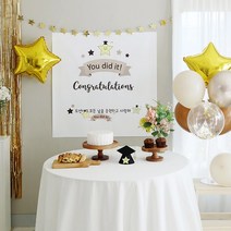 [파티조엘] 졸업 스타 파티세트_별보다 반짝이는 졸업식 학사모 졸업 풍선 축하 토퍼 가랜드, 대형(120X120)