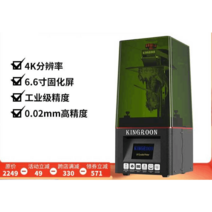 킹룬 KP6 3D프린터 LCD 레진 프린터 입문기종, KP6 Pro 6.6인치 4k